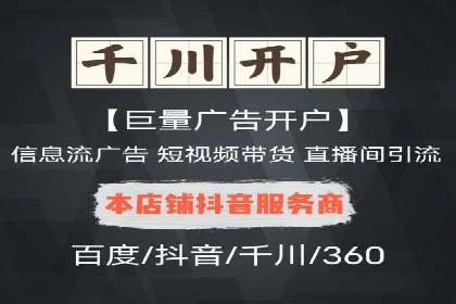 案例解读：SEM推广托管助力品牌崛起