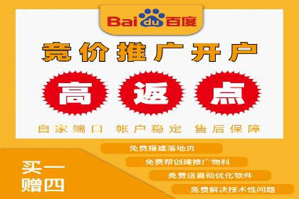 百度推广计费模式调整对企业广告投放的影响：三个行业案例