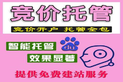 百度搜索+信息流整合推广：全面提升品牌知名度