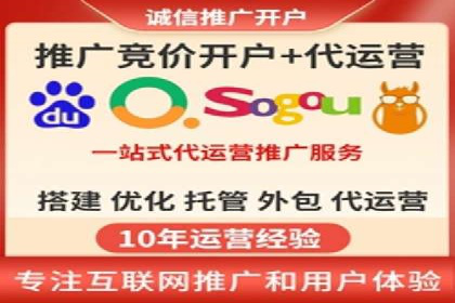 百度推广代理商成功案例：中小企业也能大放异彩