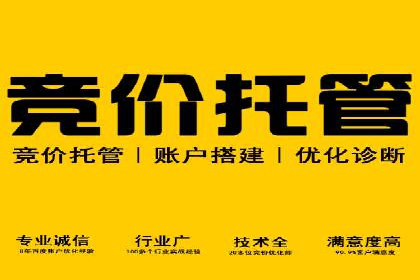 短视频平台信息流广告投放的实战经验