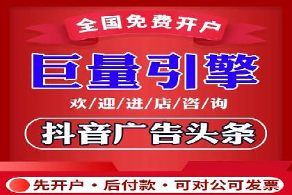 传统企业转型中的SEM运营托管策略