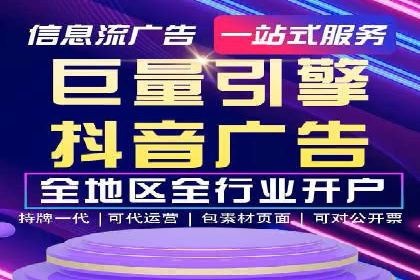 推广信息流：社交媒体平台的营销策略案例