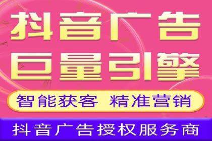 信息流开户策略解析：从零到一的成长之路